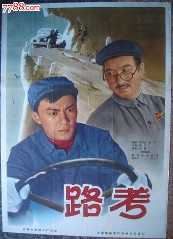 韩国韩瑞大学成绩单电子图